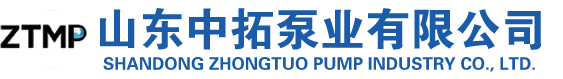 渣漿泵(beng)廠家-砂礫(lì)泵-潛水泵(beng)-脫硫泵-立(lì)式液下渣(zha)漿泵-中拓(tuo)泵業